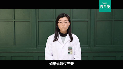 
杭州市妇幼保健院黄牛代挂号电话票贩子号贩子网上预约挂号,住院检查加快,医学青年说｜使用退烧药的这些注意事项，你了解吗？