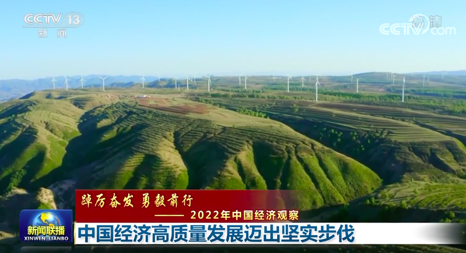 
北京宣武医院黄牛代挂号电话票贩子号贩子网上预约挂号,住院检查加快,【踔厉奋发 勇毅前行——2022年中国经济观察】中国经济高质量发展迈出坚实步伐