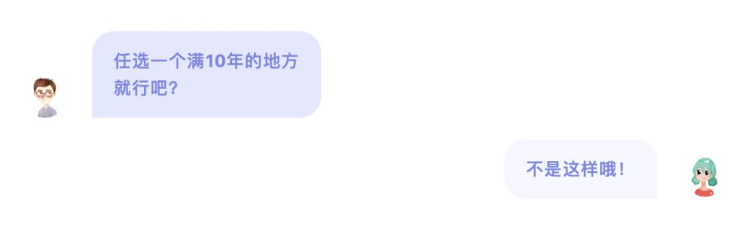 
江苏省肿瘤医院黄牛代挂号电话票贩子号贩子网上预约挂号,住院检查加快,在多个参保地缴费都满10年，在哪儿领取退休待遇？