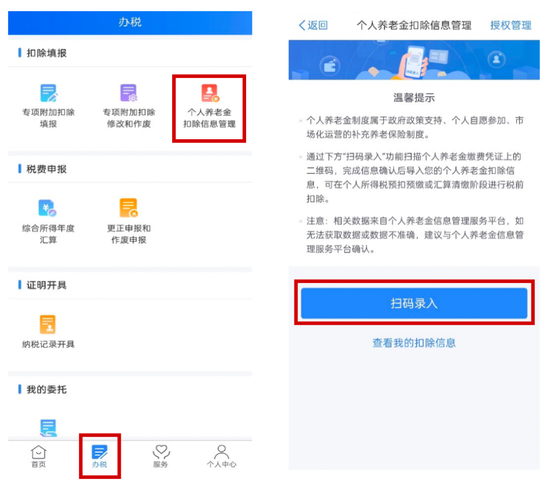 
杭州西溪医院黄牛代挂号电话票贩子号贩子网上预约挂号,住院检查加快,享受个人养老金税收优惠政策“三步走”