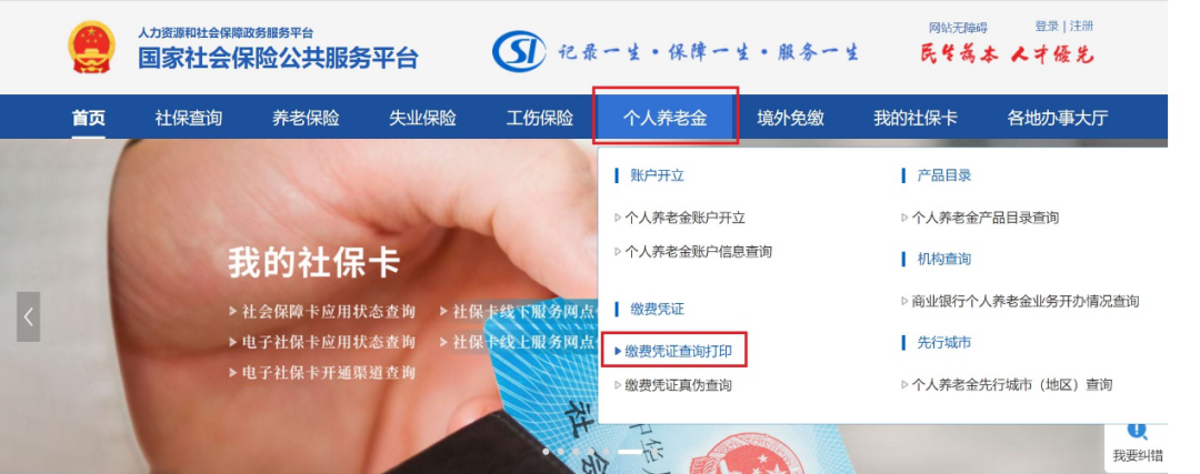 
杭州西溪医院黄牛代挂号电话票贩子号贩子网上预约挂号,住院检查加快,享受个人养老金税收优惠政策“三步走”