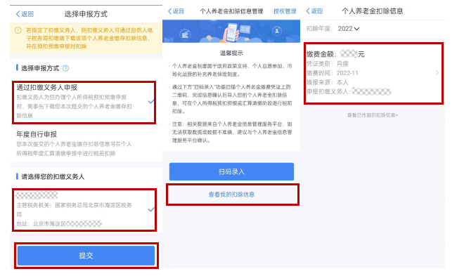 
杭州西溪医院黄牛代挂号电话票贩子号贩子网上预约挂号,住院检查加快,享受个人养老金税收优惠政策“三步走”
