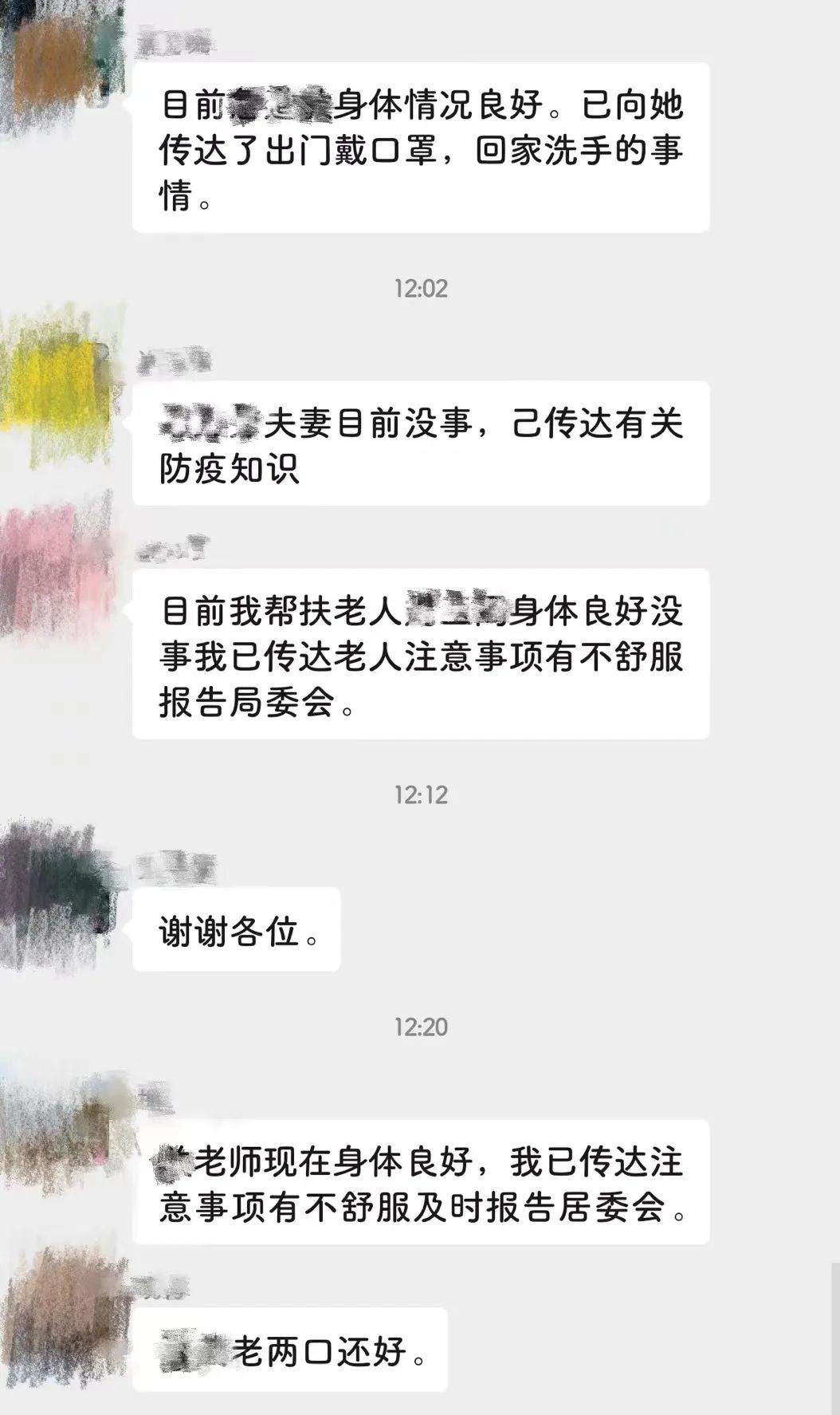 
长沙各大医院黄牛代挂号电话票贩子号贩子网上预约挂号,住院检查加快,冬日里的温暖瞬间：邻里互助 暖心接力在延续
