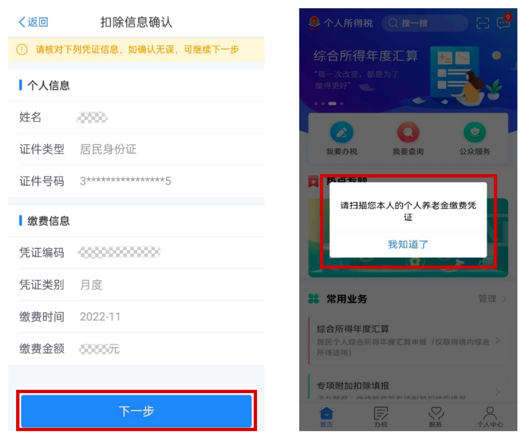 
杭州西溪医院黄牛代挂号电话票贩子号贩子网上预约挂号,住院检查加快,享受个人养老金税收优惠政策“三步走”