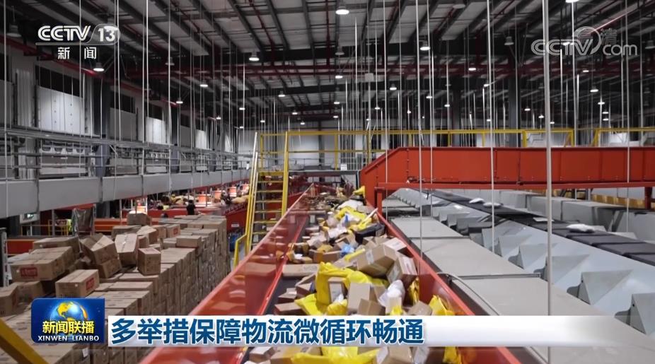 
北医三院黄牛代挂号电话票贩子号贩子网上预约挂号,住院检查加快,多举措保障物流微循环畅通