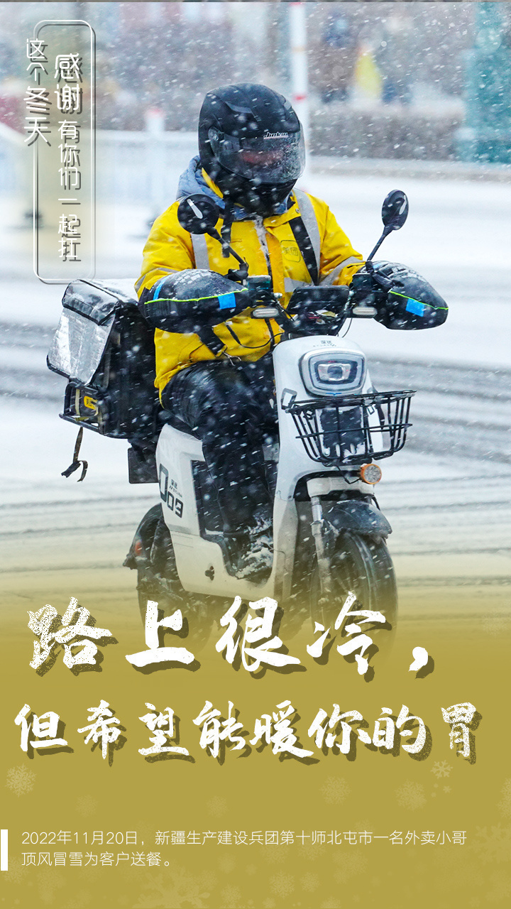 
广州中山眼科医院黄牛代挂号电话票贩子号贩子网上预约挂号,住院检查加快,这个冬天，感谢有你们一起扛！