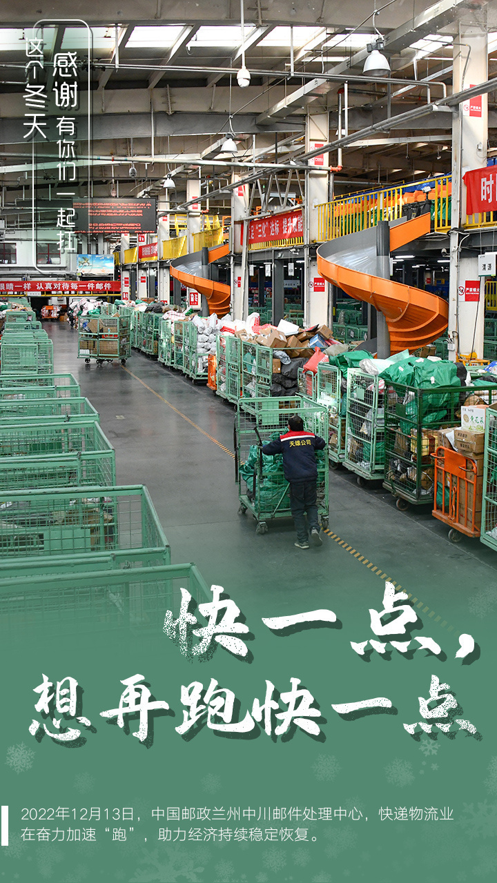 
广州中山眼科医院黄牛代挂号电话票贩子号贩子网上预约挂号,住院检查加快,这个冬天，感谢有你们一起扛！