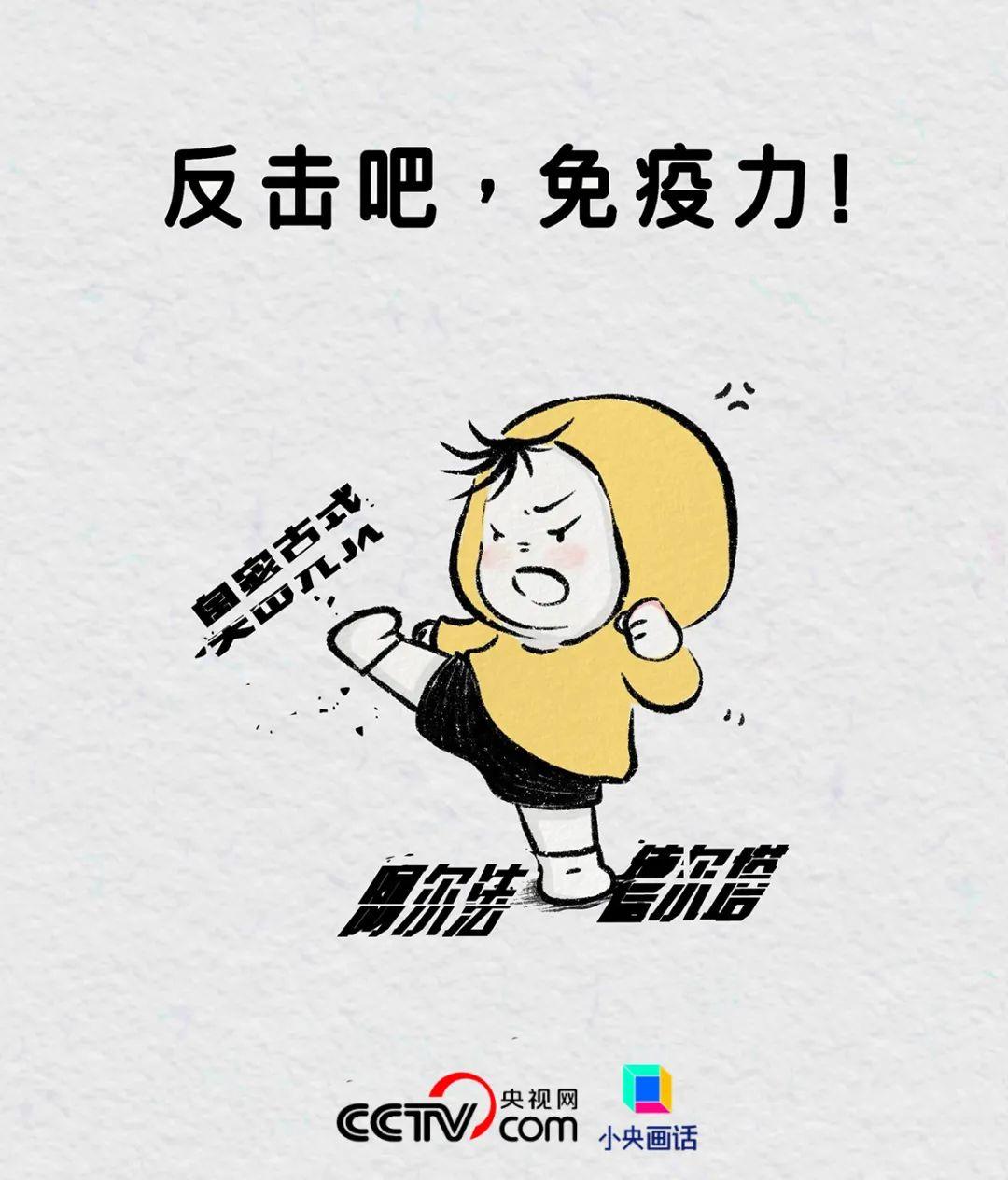 
上海肿瘤医院黄牛代挂号电话票贩子号贩子网上预约挂号,住院检查加快,“阳过”图鉴