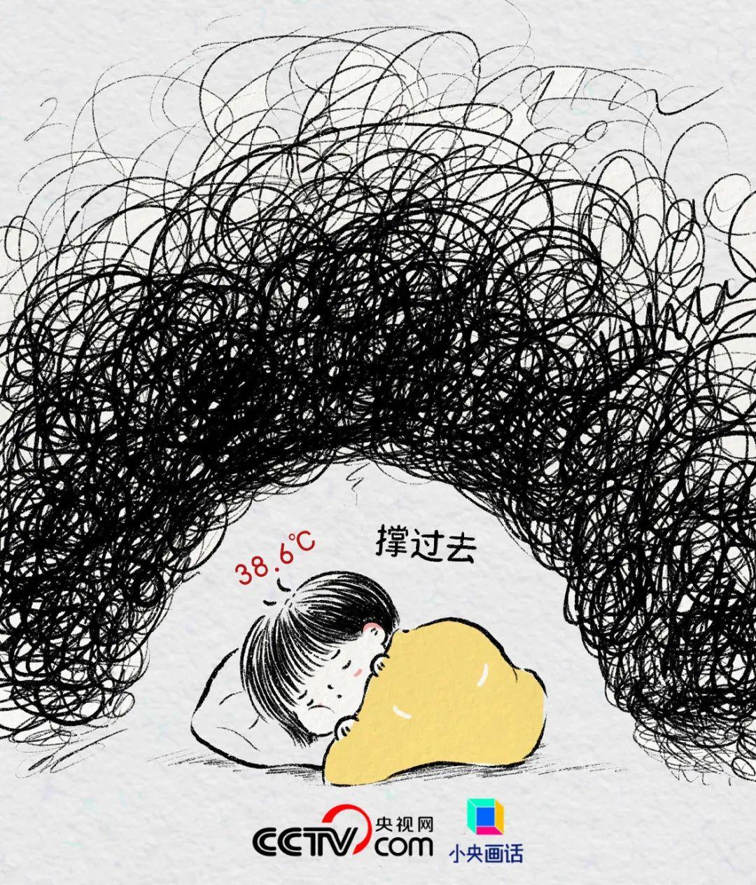 
上海肿瘤医院黄牛代挂号电话票贩子号贩子网上预约挂号,住院检查加快,“阳过”图鉴