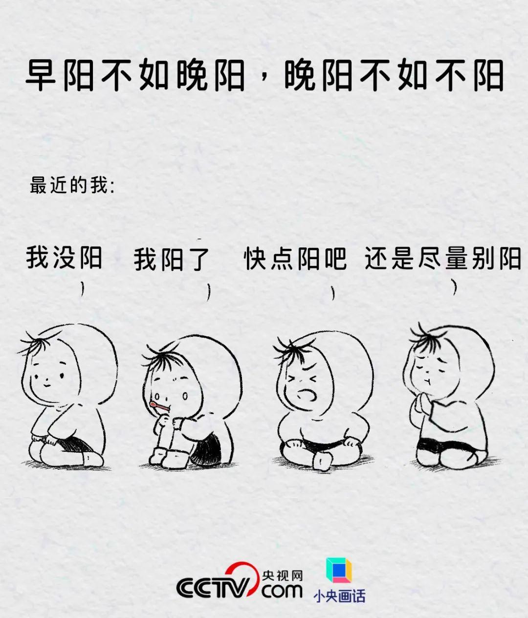 
上海肿瘤医院黄牛代挂号电话票贩子号贩子网上预约挂号,住院检查加快,“阳过”图鉴