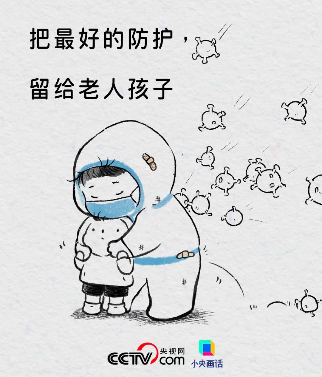 
上海肿瘤医院黄牛代挂号电话票贩子号贩子网上预约挂号,住院检查加快,“阳过”图鉴