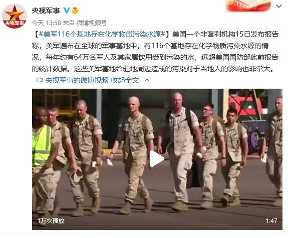 
北医三院黄牛代挂号电话票贩子号贩子网上预约挂号,住院检查加快,美军116个基地存在化学物质污染水源