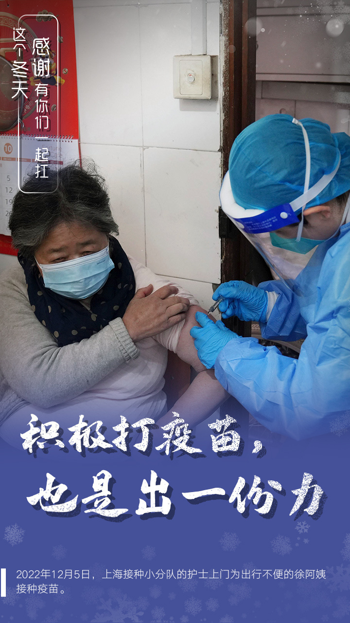 
广州中山眼科医院黄牛代挂号电话票贩子号贩子网上预约挂号,住院检查加快,这个冬天，感谢有你们一起扛！