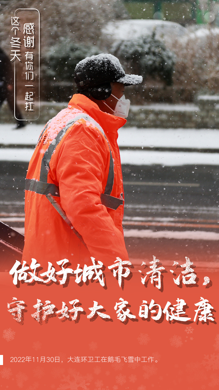 
广州中山眼科医院黄牛代挂号电话票贩子号贩子网上预约挂号,住院检查加快,这个冬天，感谢有你们一起扛！