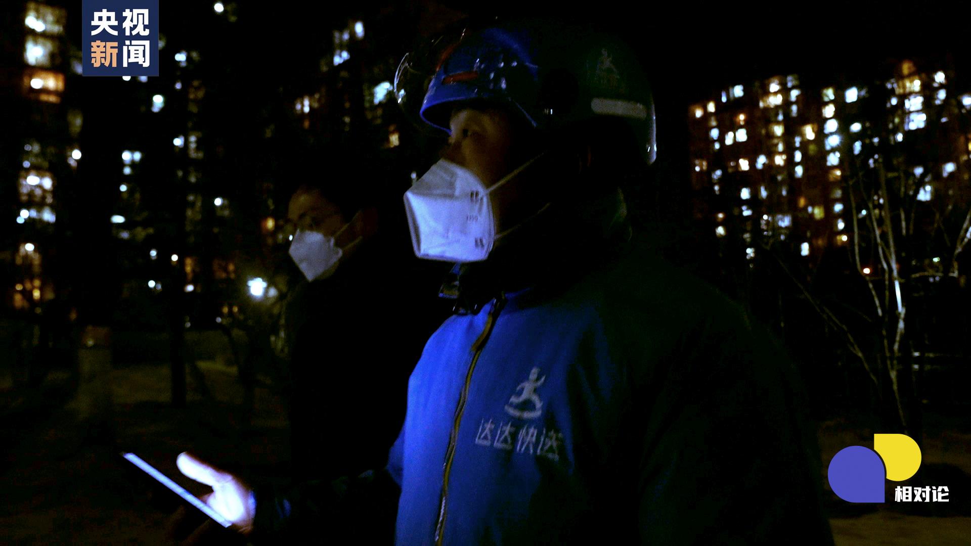 
湖南中医附一医院黄牛代挂号电话票贩子号贩子网上预约挂号,住院检查加快,零下十度的深夜配送｜相对论·蹲点北京快递