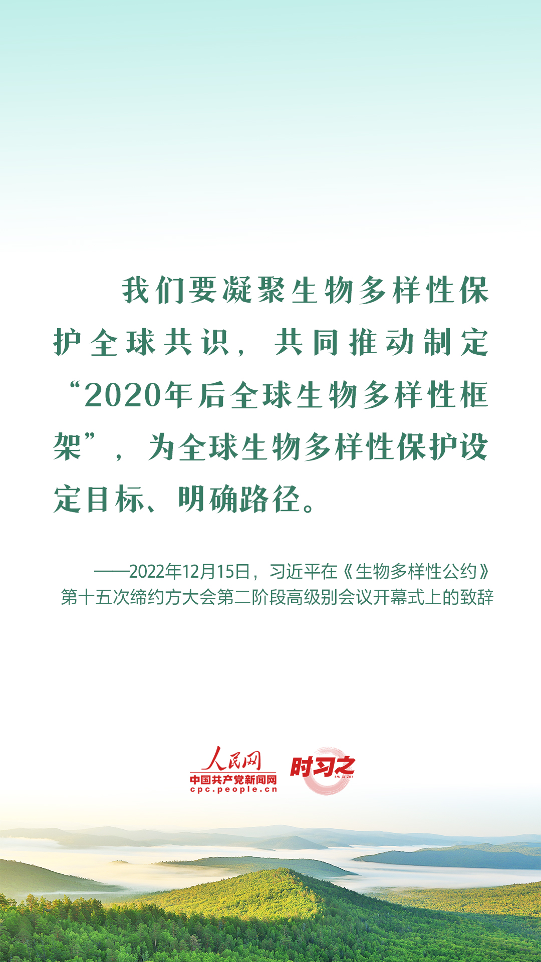 
上海中山医院黄牛代挂号电话票贩子号贩子网上预约挂号,住院检查加快,推动全球生物多样性治理迈上新台阶 习近平提出四点中国倡议