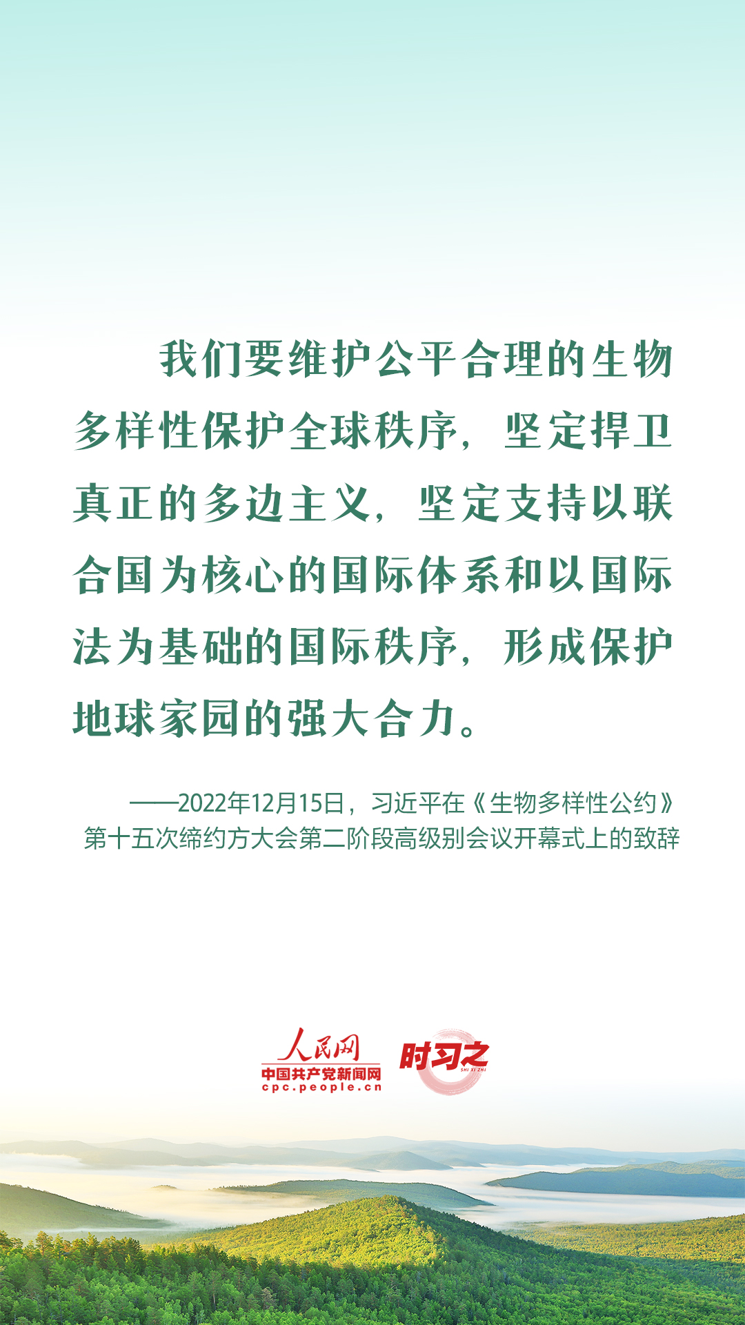 
上海中山医院黄牛代挂号电话票贩子号贩子网上预约挂号,住院检查加快,推动全球生物多样性治理迈上新台阶 习近平提出四点中国倡议
