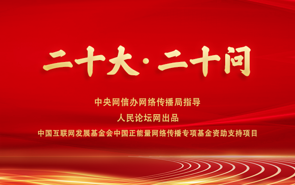 
东部战区总医院黄牛代挂号电话票贩子号贩子网上预约挂号,住院检查加快,【二十大·二十问】如何把握“能”“好”“行”的辩证关系