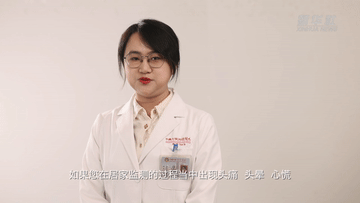 上海儿童医学中心黄牛代挂号电话票贩子号贩子网上预约挂号,住院检查加快,孕妇如果“阳”了怎么办?药师来支招