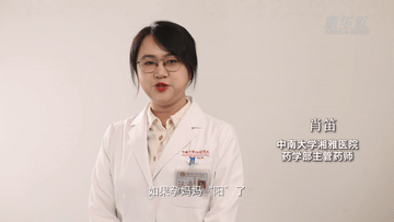 上海儿童医学中心黄牛代挂号电话票贩子号贩子网上预约挂号,住院检查加快,孕妇如果“阳”了怎么办?药师来支招