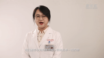 上海儿童医学中心黄牛代挂号电话票贩子号贩子网上预约挂号,住院检查加快,孕妇如果“阳”了怎么办?药师来支招