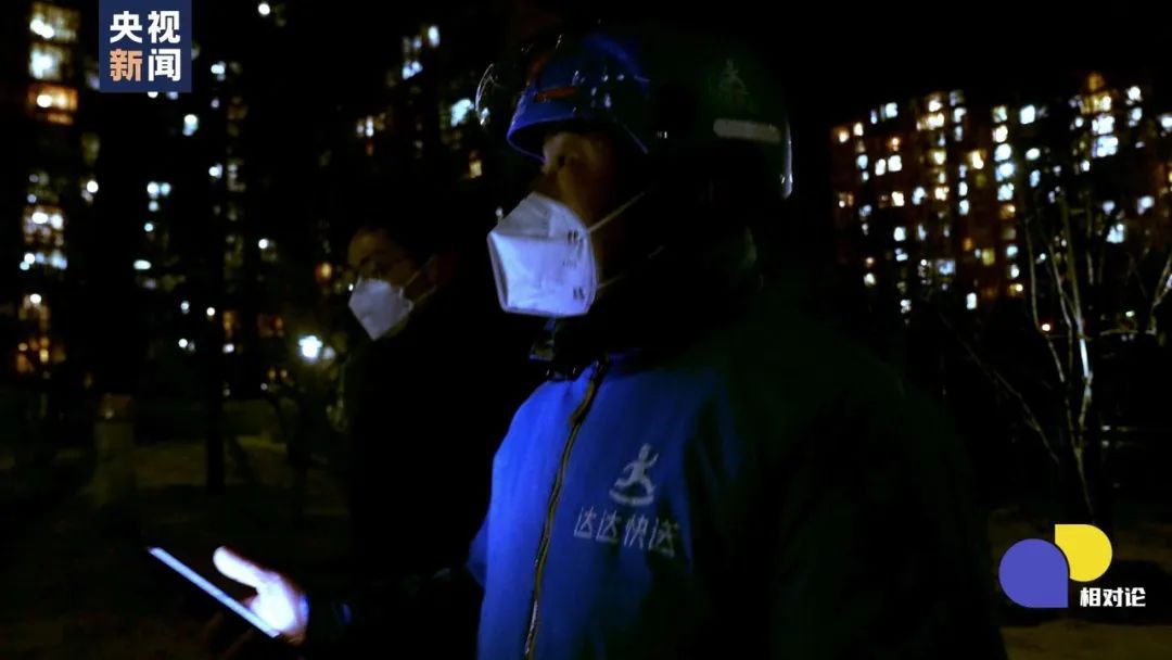 
北京八大处整形医院黄牛代挂号电话票贩子号贩子网上预约挂号,住院检查加快,骑行60公里，横跨北京城，他为老人送药上门