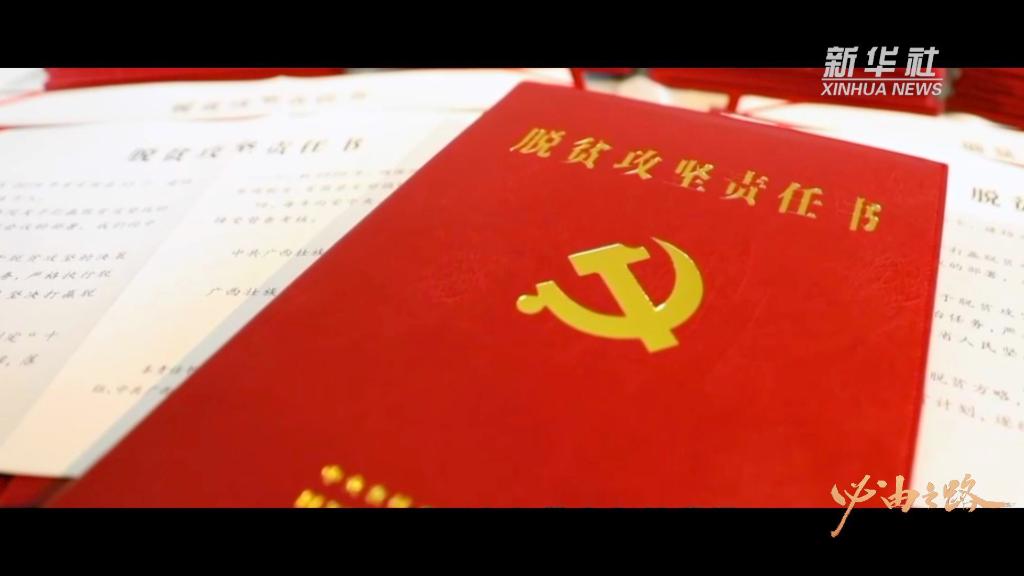 
上海儿童医学中心黄牛代挂号电话票贩子号贩子网上预约挂号,住院检查加快,五集微政论片《必由之路》第一集《领航之力》