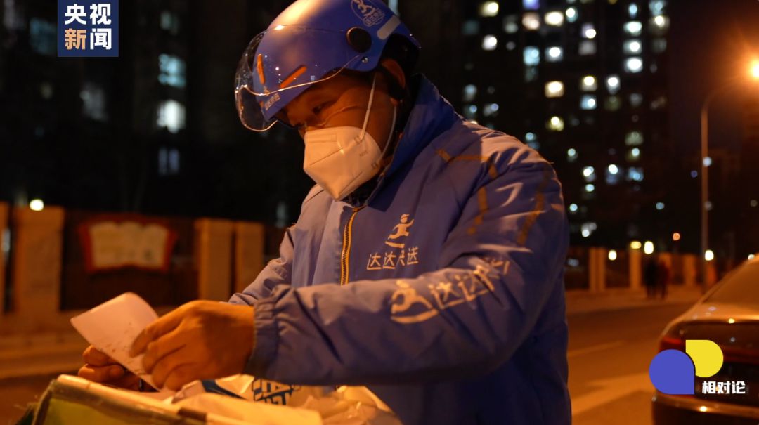 
北京八大处整形医院黄牛代挂号电话票贩子号贩子网上预约挂号,住院检查加快,骑行60公里，横跨北京城，他为老人送药上门