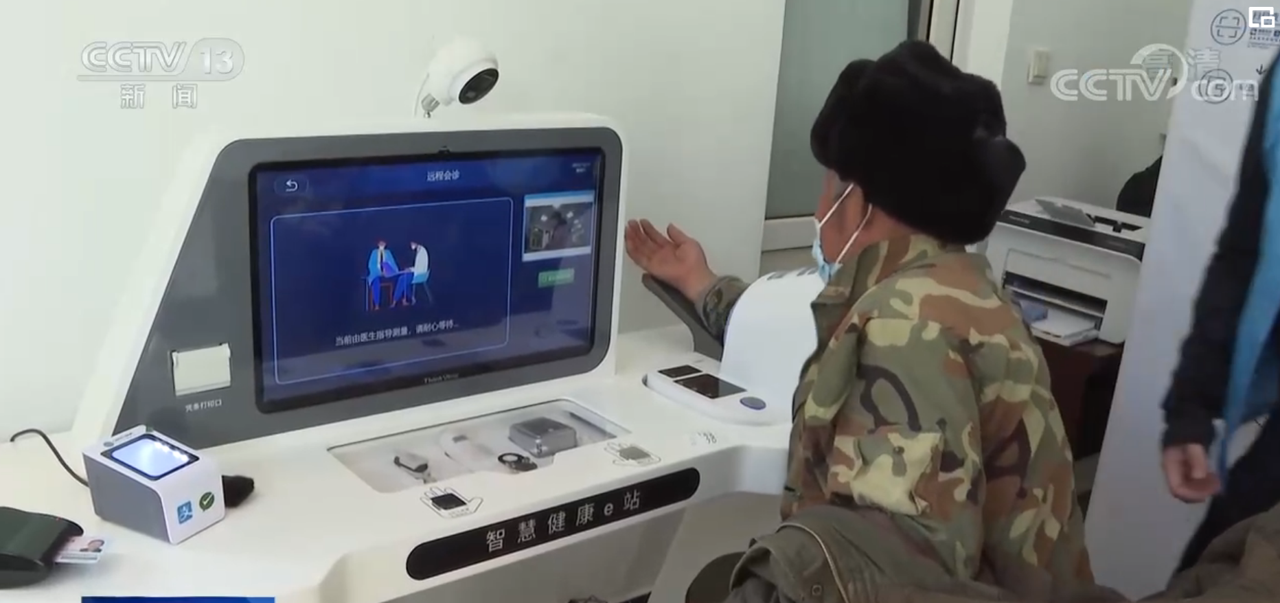 
首都医科大学附属阜外医院黄牛代挂号电话票贩子号贩子网上预约挂号,住院检查加快,北京怀柔将贴心医疗服务送到村民家门口