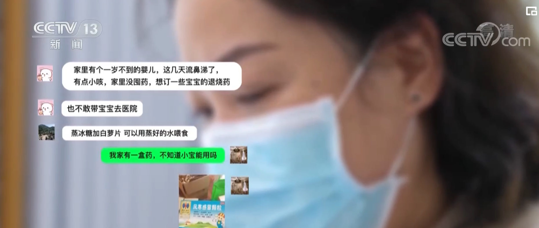 
浙江省中医院黄牛代挂号电话票贩子号贩子网上预约挂号,住院检查加快,余药分享 让爱心在寒冷的冬天得到传递