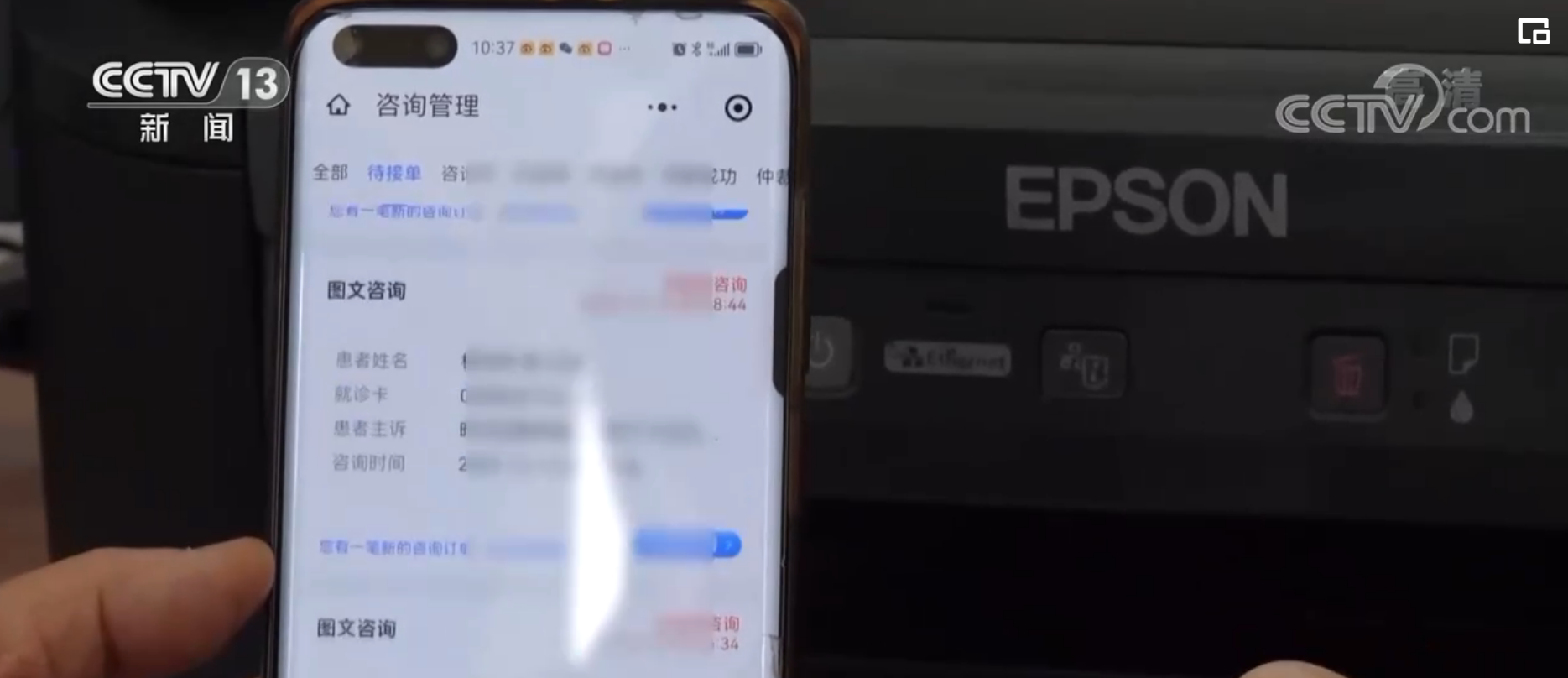 
广东省中医院黄牛代挂号电话票贩子号贩子网上预约挂号,住院检查加快,贵州省依托网络平台提升乡镇医生诊疗能力