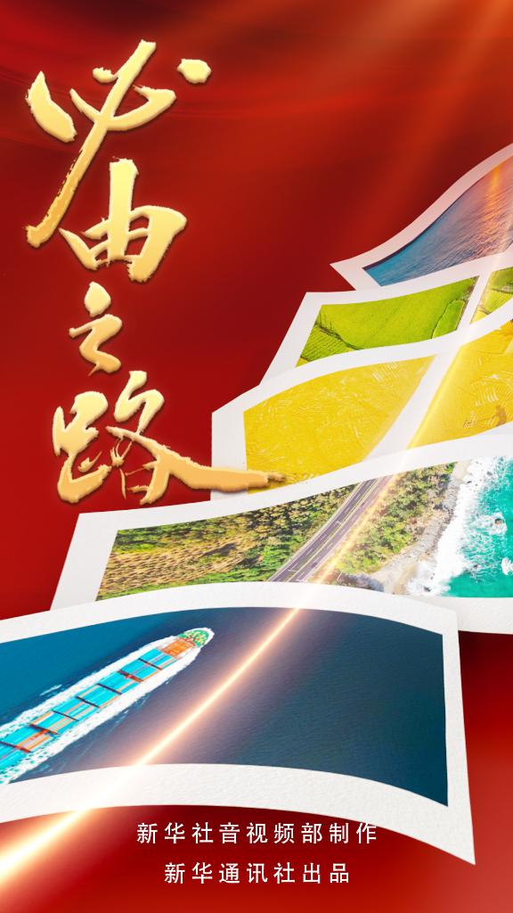 
上海儿童医学中心黄牛代挂号电话票贩子号贩子网上预约挂号,住院检查加快,五集微政论片《必由之路》第一集《领航之力》