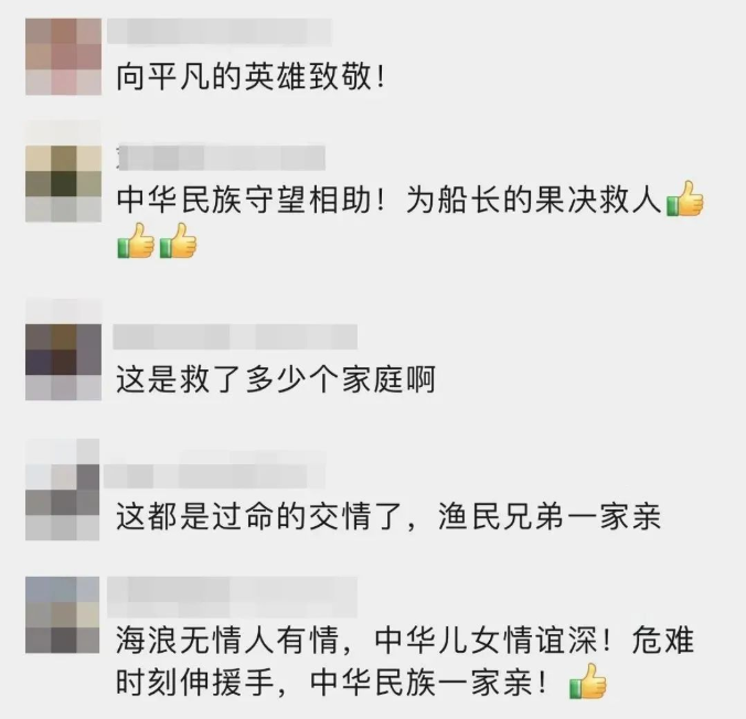 
杭州西溪医院黄牛代挂号电话票贩子号贩子网上预约挂号,住院检查加快,13人全部获救！“永大99”轮，好样的