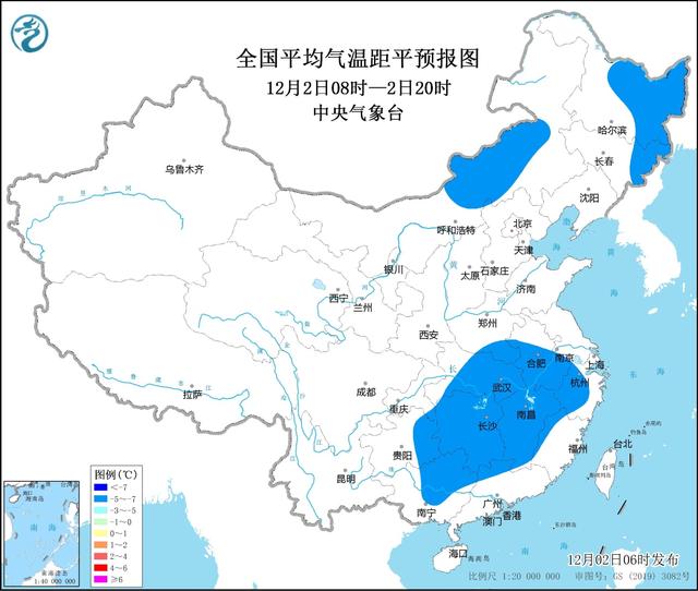 
广州中医院黄牛代挂号电话票贩子号贩子网上预约挂号,住院检查加快,中央气象台12月2日06时发布低温蓝色预警