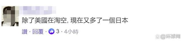 
广州肿瘤医院黄牛代挂号电话票贩子号贩子网上预约挂号,住院检查加快,台媒爆台湾高铁计划采购日系列车，岛内专家：日本不能漫天要价