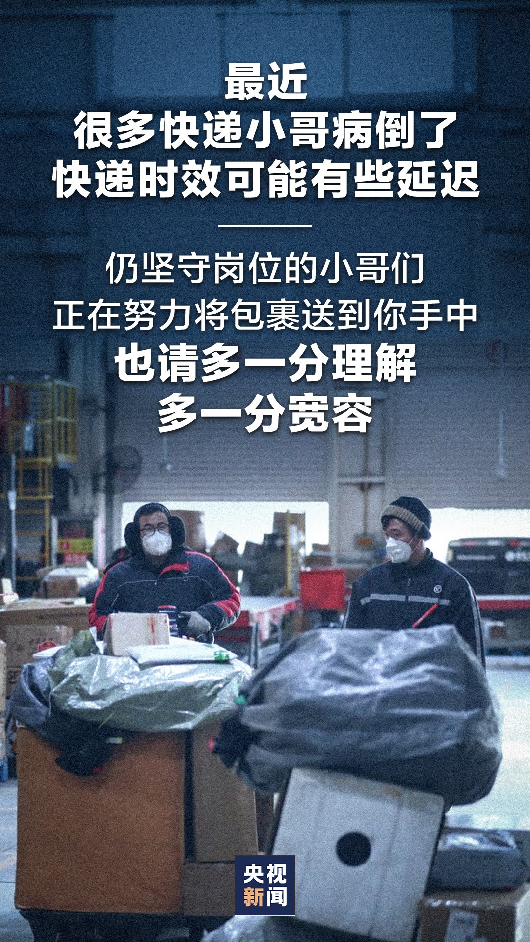 南京明基医院黄牛代挂号电话票贩子号贩子网上预约挂号,住院检查加快,送出上百个包裹!记录快递小哥的一天→