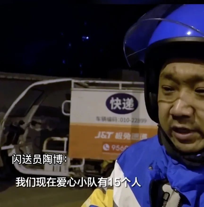 
长沙各大医院黄牛代挂号电话票贩子号贩子网上预约挂号,住院检查加快,“多跑一单，就多帮一人……”老兵爱心小队，奔跑在寒冬的北京