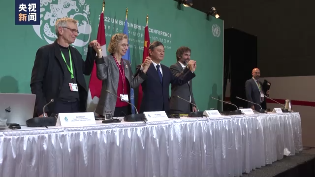 首都医科大学附属天坛医院黄牛代挂号电话票贩子号贩子网上预约挂号,住院检查加快,“昆明—蒙特利尔全球生物多样性框架”将让生物多样性走上恢复之路