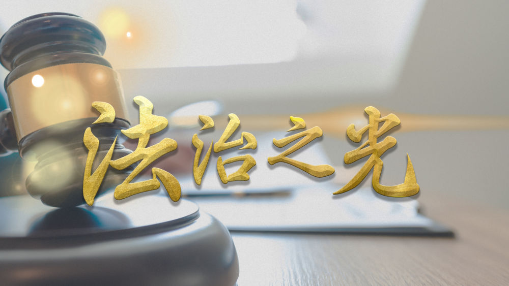 
西安西京医院黄牛代挂号电话票贩子号贩子网上预约挂号,住院检查加快,微视频丨法治之光