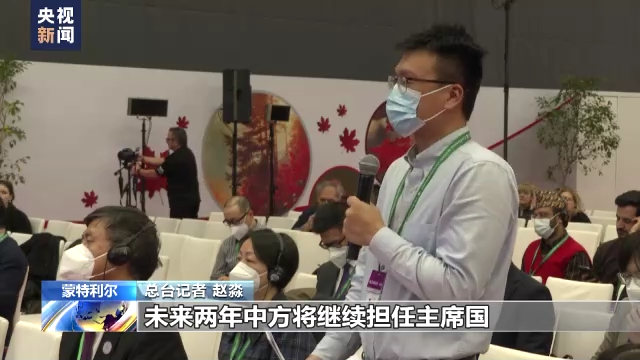 首都医科大学附属天坛医院黄牛代挂号电话票贩子号贩子网上预约挂号,住院检查加快,“昆明—蒙特利尔全球生物多样性框架”将让生物多样性走上恢复之路