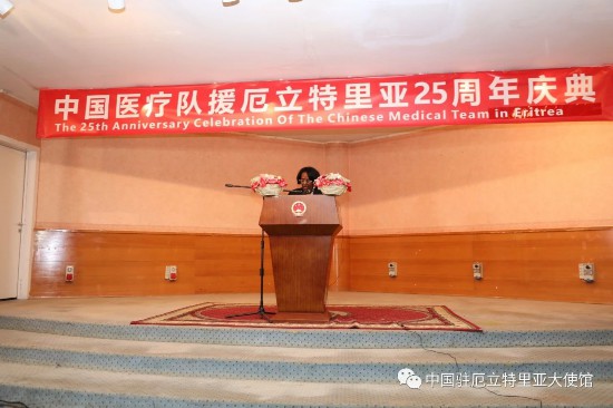 
首都医科大学附属儿童医院黄牛代挂号电话票贩子号贩子网上预约挂号,住院检查加快,驻厄立特里亚使馆成功举办中国医疗队援厄25周年招待会