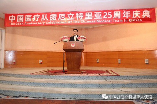 
首都医科大学附属儿童医院黄牛代挂号电话票贩子号贩子网上预约挂号,住院检查加快,驻厄立特里亚使馆成功举办中国医疗队援厄25周年招待会
