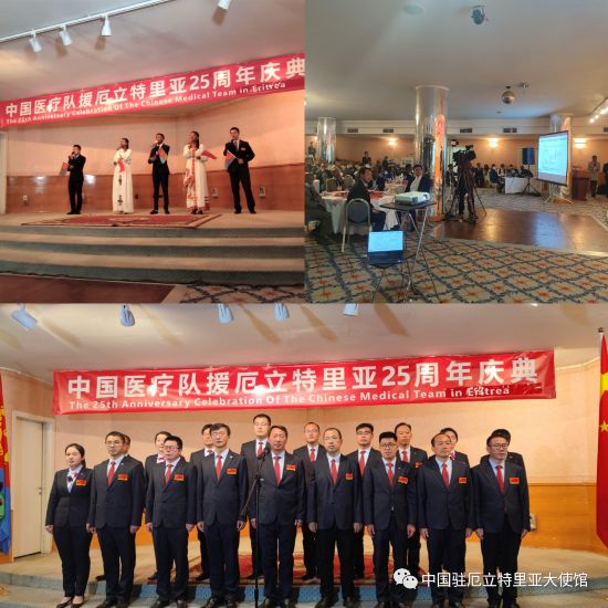 
首都医科大学附属儿童医院黄牛代挂号电话票贩子号贩子网上预约挂号,住院检查加快,驻厄立特里亚使馆成功举办中国医疗队援厄25周年招待会