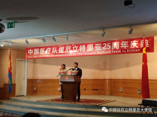 
首都医科大学附属儿童医院黄牛代挂号电话票贩子号贩子网上预约挂号,住院检查加快,驻厄立特里亚使馆成功举办中国医疗队援厄25周年招待会