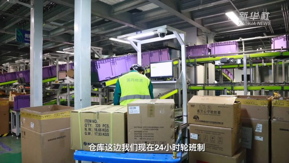 
湖南中医附一医院黄牛代挂号电话票贩子号贩子网上预约挂号,住院检查加快,记者直击：上海药品物流配送24小时不停歇