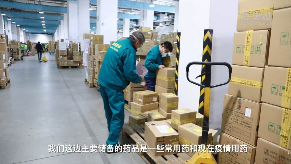 
湖南中医附一医院黄牛代挂号电话票贩子号贩子网上预约挂号,住院检查加快,记者直击：上海药品物流配送24小时不停歇