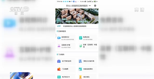 重庆儿童医院黄牛代挂号电话票贩子号贩子网上预约挂号,住院检查加快,最大程度满足群众医疗服务需求 全国多地全力提升医院接诊能力