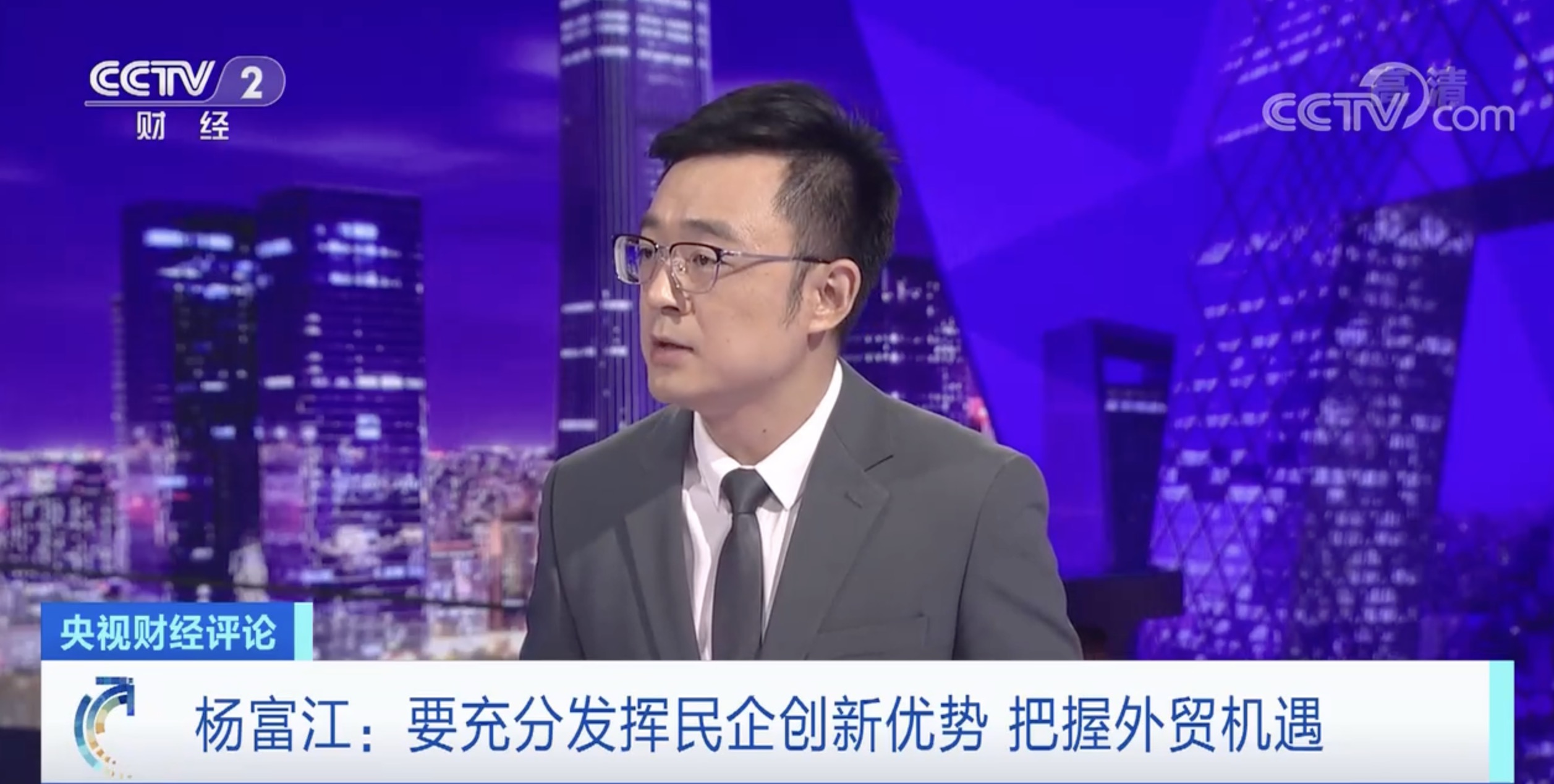 
广东省中医院黄牛代挂号电话票贩子号贩子网上预约挂号,住院检查加快,民营经济发展 信心足 舞台大