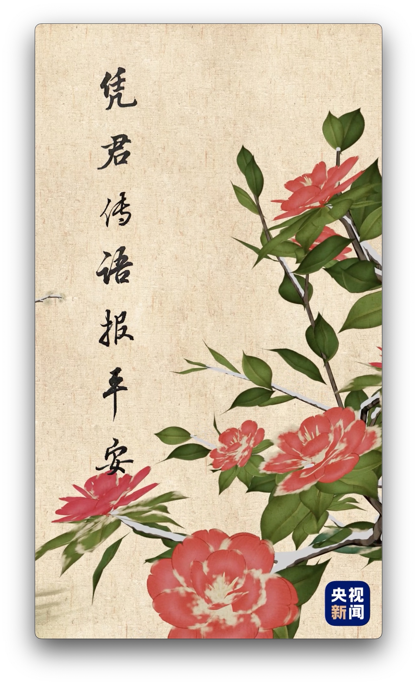 
首都医科大学附属北京中医院黄牛代挂号电话票贩子号贩子网上预约挂号,住院检查加快,诗意微动画丨冬至