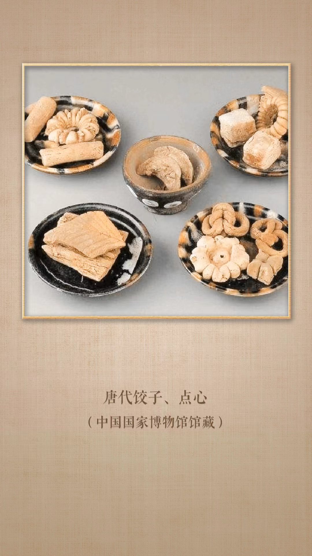 
首都医科大学附属北京中医院黄牛代挂号电话票贩子号贩子网上预约挂号,住院检查加快,诗意微动画丨冬至